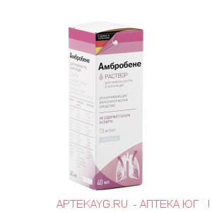 Амбробене 7,5мг/1мл 40мл р-р