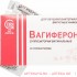 Вагиферон n10 супп ваг Вагиферон n10 супп ваг