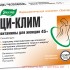 Ци-клим витамины для женщин 45+ таб.№60 (бад) Ци-клим витамины для женщин 45+ таб.№60 (бад)