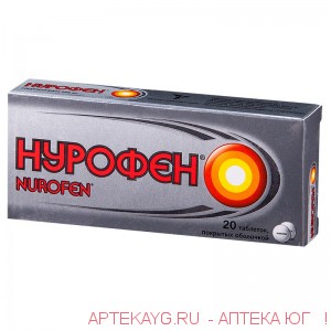 Нурофен таб. п/о 200мг №20