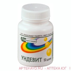 Ундевит №50 драже
