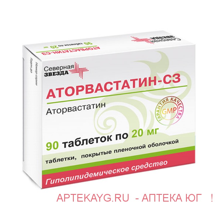 Аторвастатин-сз табл п/о плен 20 мг х90