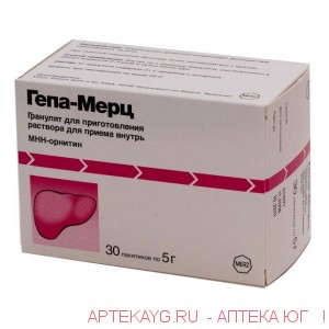 Гепа-Мерц 3г №30 пак.