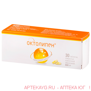 Октолипен* таб.п.пл.об.600мг №30