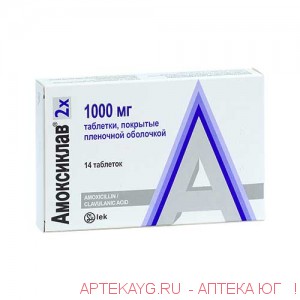 Амоксиклав 1000мг №14 тб.