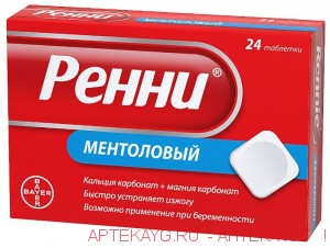 Ренни таб. №24 /ментол/