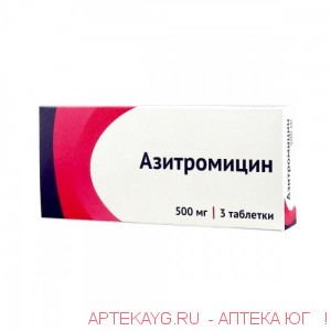 Азитромицин 0,5 n3 табл п/плен/оболоч