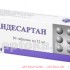 Кандесартан 0,032 n30 табл Кандесартан 0,032 n30 табл