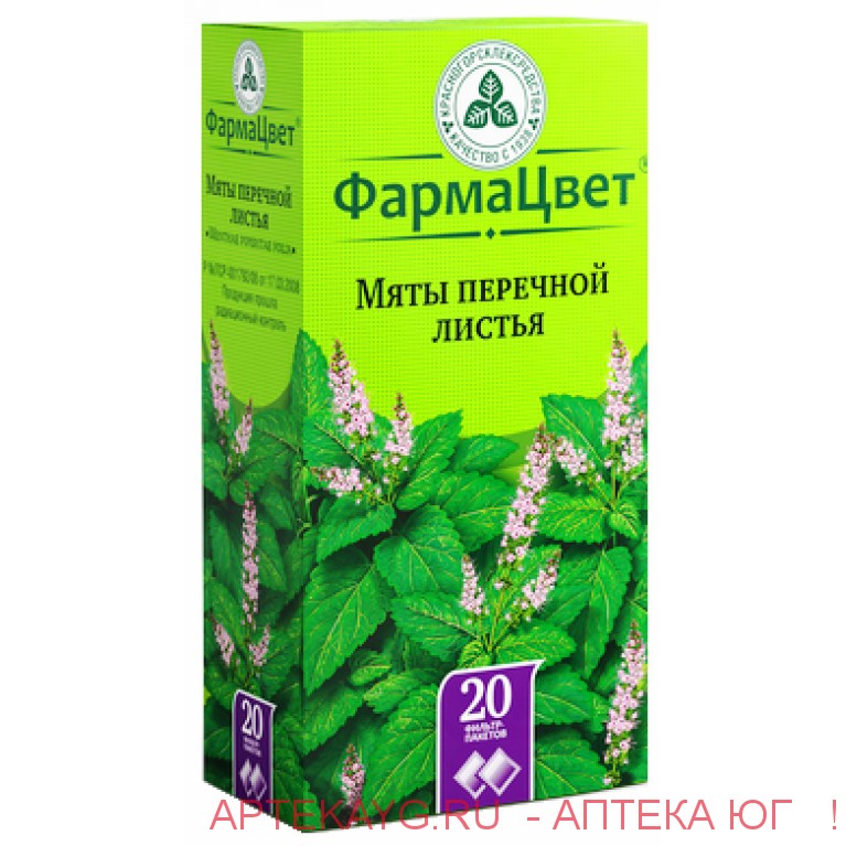 Мяты перечной листья 1,5г №20 ф/п Мяты перечной листья 1,5г №20 ф/п