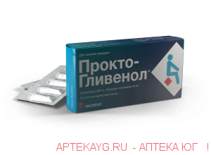 Прокто-гливенол 400мг №10 Супп.
