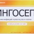 Фарингосепт №10 тб. Фарингосепт №10 тб.