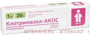 Клотримазол-акос 1% 20,0 мазь д/наруж прим