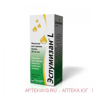 Эспумизан l эмульсия д/ приема внутрь 40 мг/ мл фл-кап 30мл