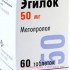 Эгилок 50мг №60 тб. Эгилок 50мг №60 тб.