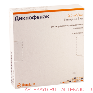 Диклофенак 0,025/мл 3мл n5 амп р-р в/м