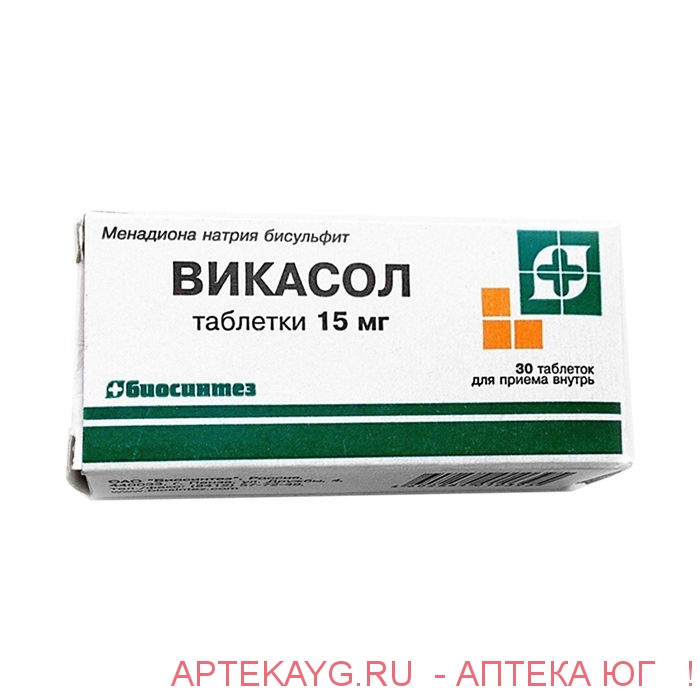 Кровоостанавливающие Препараты Купить В Аптеке