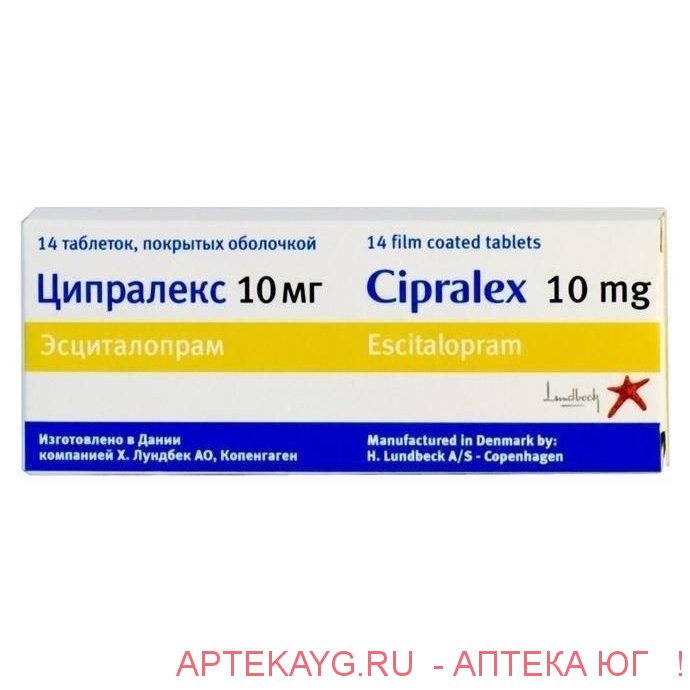 Ципралекс Купить В Спб Без Рецептов Ципралекс Купить В Спб Без Рецептов