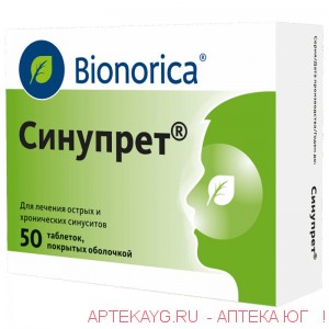 Синупрет таб. п/о №50