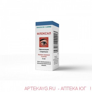 Флоксал 0,3%-5мл капли