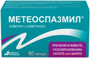 Метеоспазмил 0,06+0,3 n60 капс