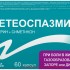 Метеоспазмил 0,06+0,3 n60 капс Метеоспазмил 0,06+0,3 n60 капс