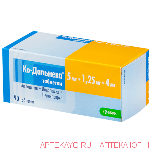 Ко-дальнева таб. 5 мг + 1.25 мг + 4 мг №90