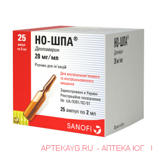 Но-шпа 40мг-2мл №25 амп.