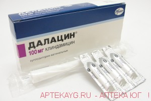 Далацин 100мг №3 супп.ваг.