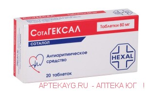 Сотагексал 80мг №20 тб.