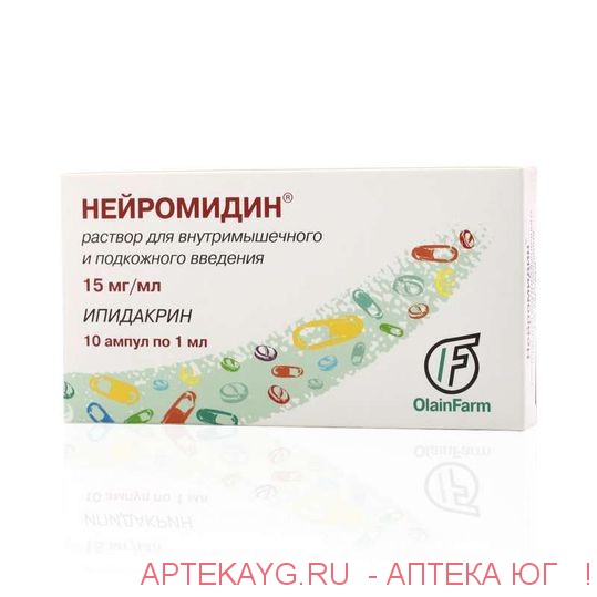 Нейромидин 5мг/мл-1мл №10 амп. Нейромидин 5мг/мл-1мл №10 амп.