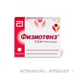 Физиотенз 0,0002 n28 табл п/плен/оболоч