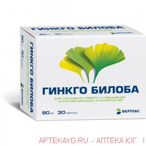 Гинкго билоба 80 n30 капс по 270мг