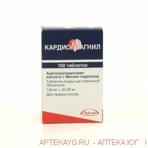 Кардиомагнил табл. п/о плен 150 мг (+30,39 мг) х100