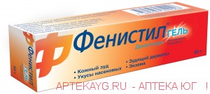 Фенистил гель д/нар. прим. туба 50г