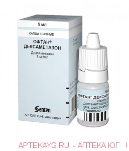 Офтан Дексаметазон 0,1%-5мл капли