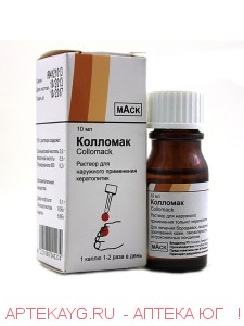 Колломак р-р д/наружного прим. 10мл фл. с крыш.-помазком б