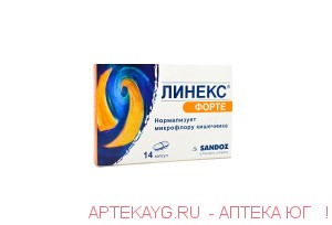 Линекс форте n14 капс/сандоз/