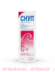 Снуп 90мкг/доза 150доз (15мл) спрей назал доз