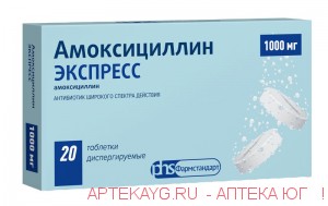 Амоксициллин экспресс 1,0 n20 табл дисперг