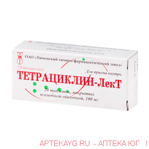 Тетрациклин-лект 0,1 n20 табл п/плен/оболоч