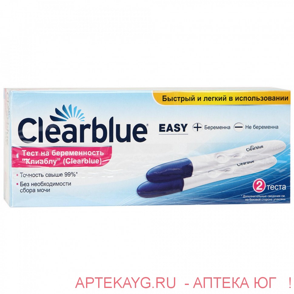 Тест д/опр беременности клиаблу easy n2 Тест д/опр беременности клиаблу easy n2
