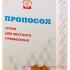 Пропосол спрей д/местн. примен. 50г Пропосол спрей д/местн. примен. 50г