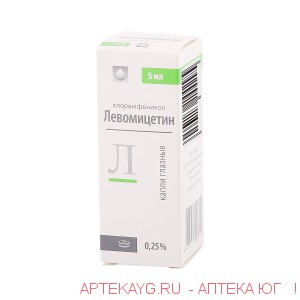 Левомицетин 0,25%-5мл капли