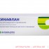 Синафлана мазь 0,025% 10г Синафлана мазь 0,025% 10г