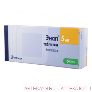Энап табл. 5 мг №60