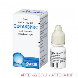 Офтаквикс кап гл 0,5% фл-кап п/э 5мл