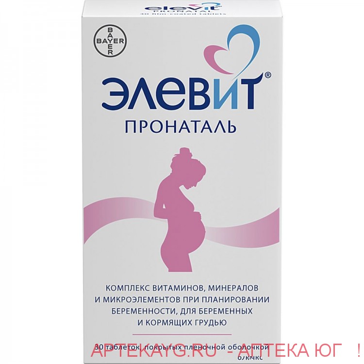 Элевит Пронаталь Купить В Могилеве