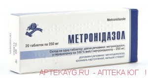 Метронидазола таблетки 0.25 г №20