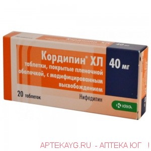 Кордипин XL 40мг №20 тб.
