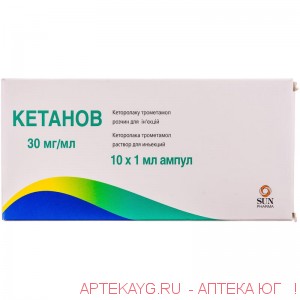 Кетанов 30мг-1мл №10 амп.